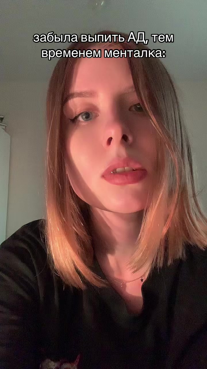 @Дневник тревожника