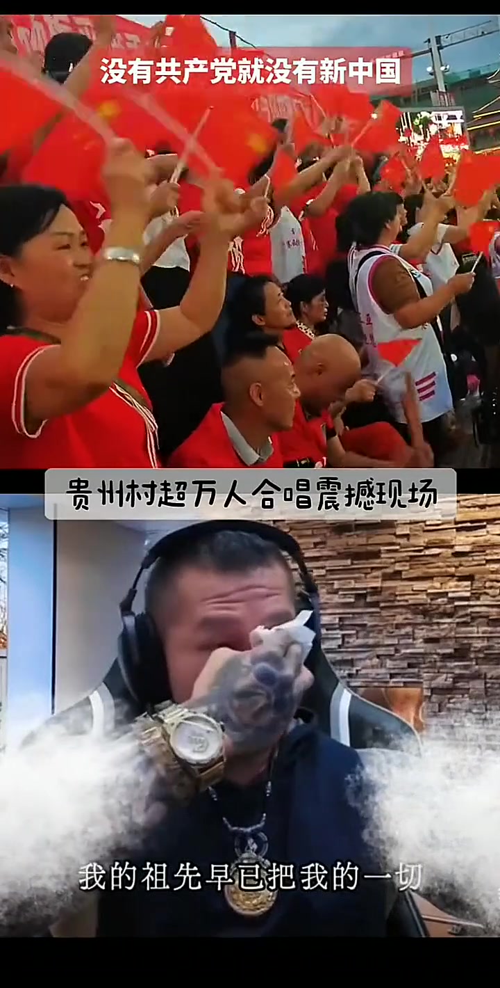 @中国风光