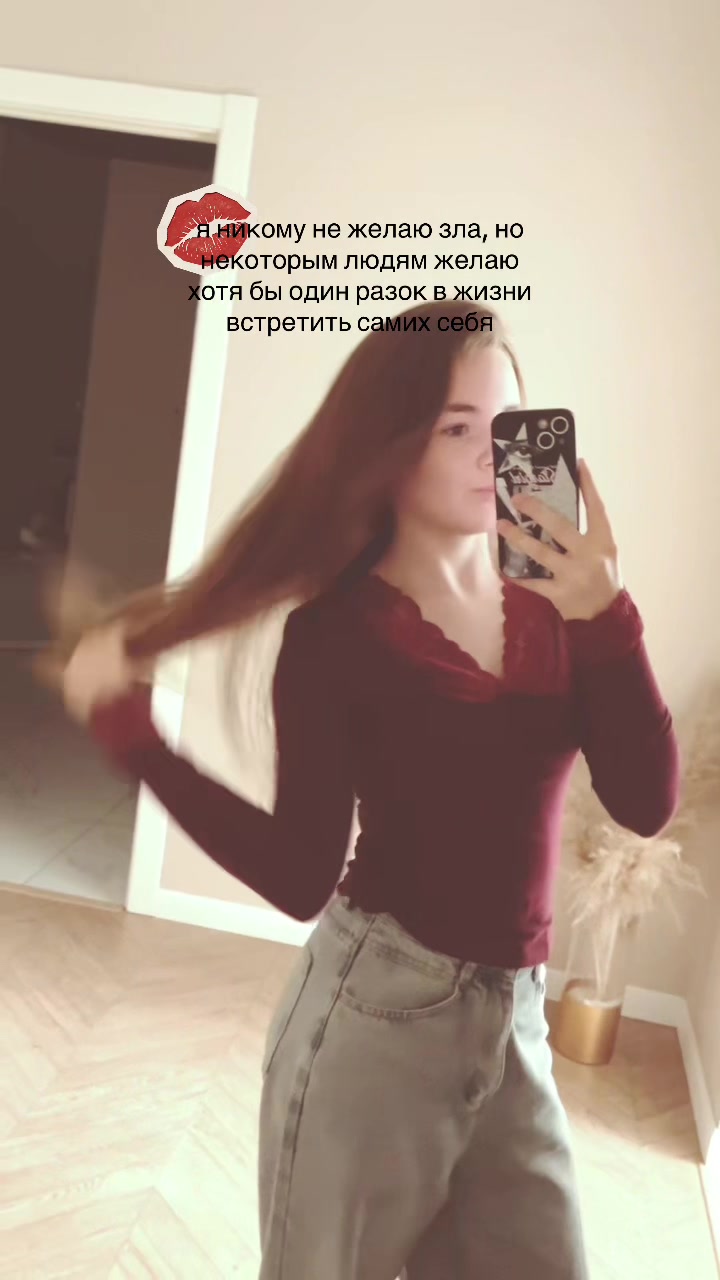 @Arina🤍