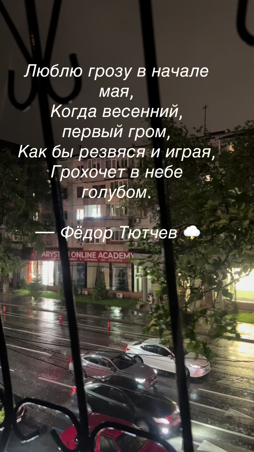 @Тоra