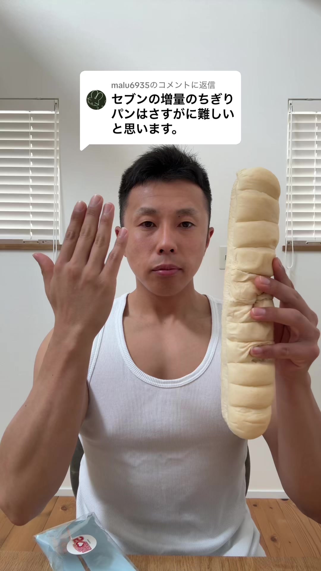 @パワー！(早食いマジシャン)