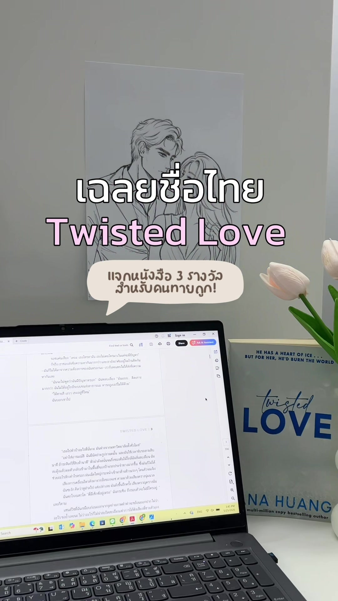 @Sundae Publishing