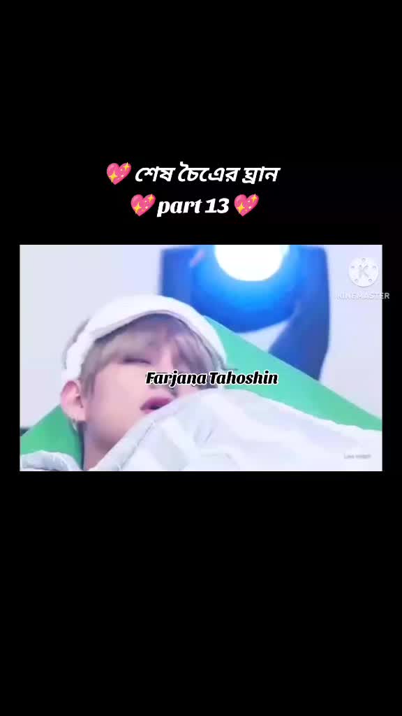 @đ°Teakookđ°romantic ff đĨĩđ