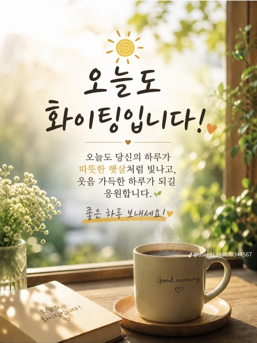 @♧💕이너피스💕