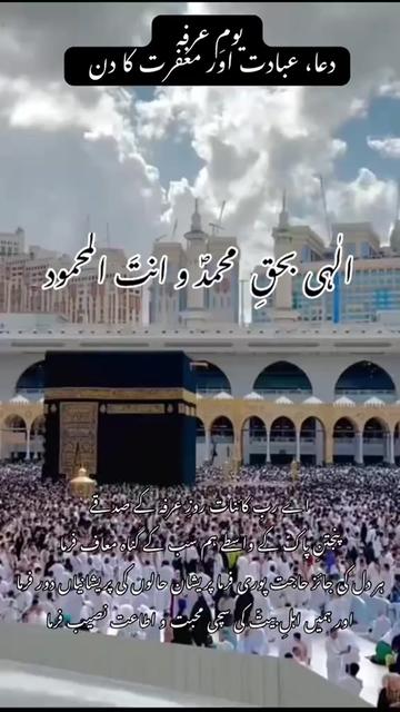 @👑Azadar e👑Mazlom e👑Karbla👑