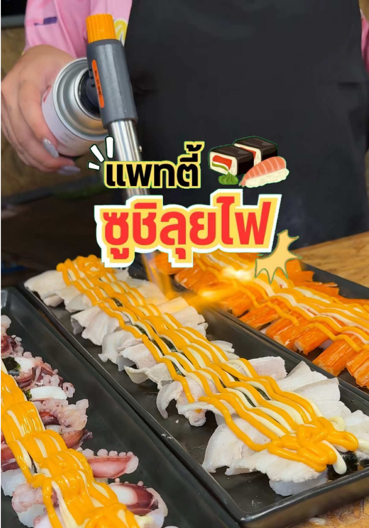 @กินกับช่างเปิ้ล