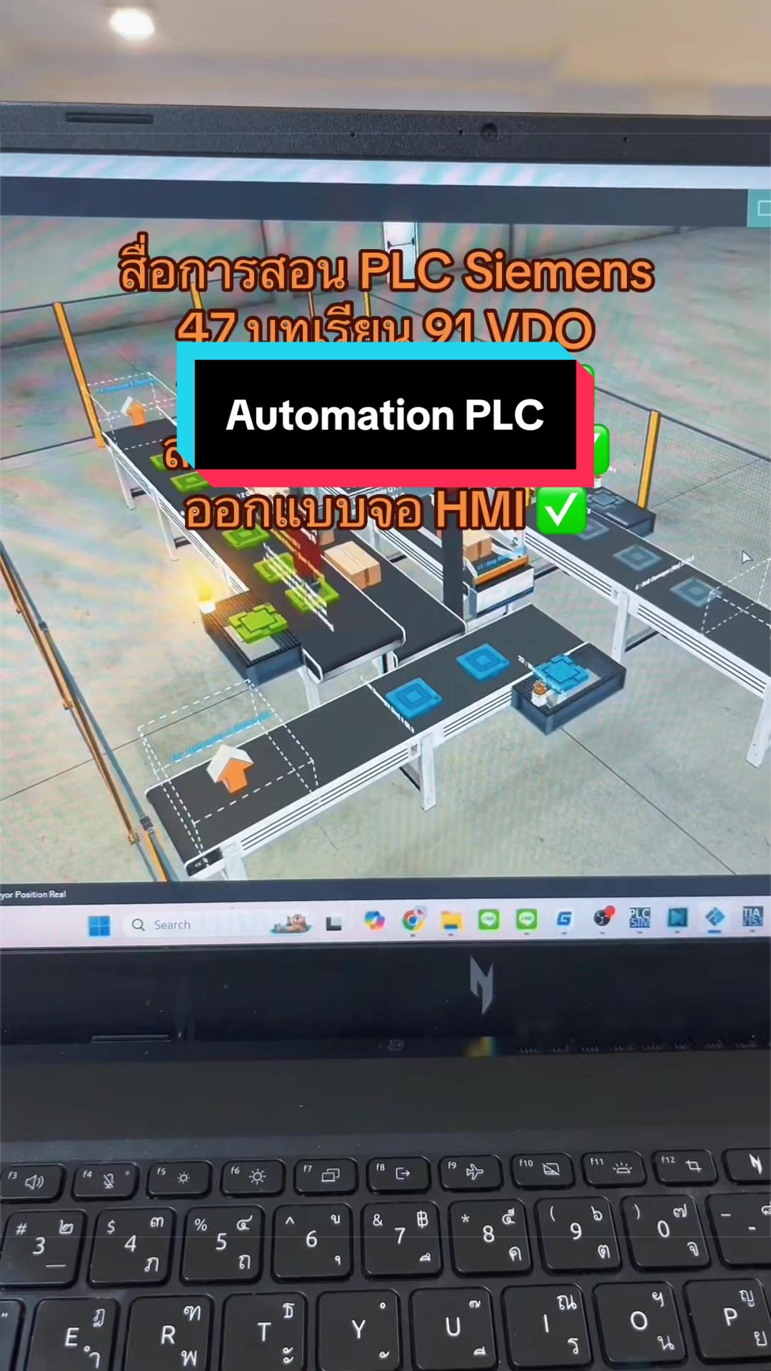 @สื่อการสอน VDO PLC SIEMENS