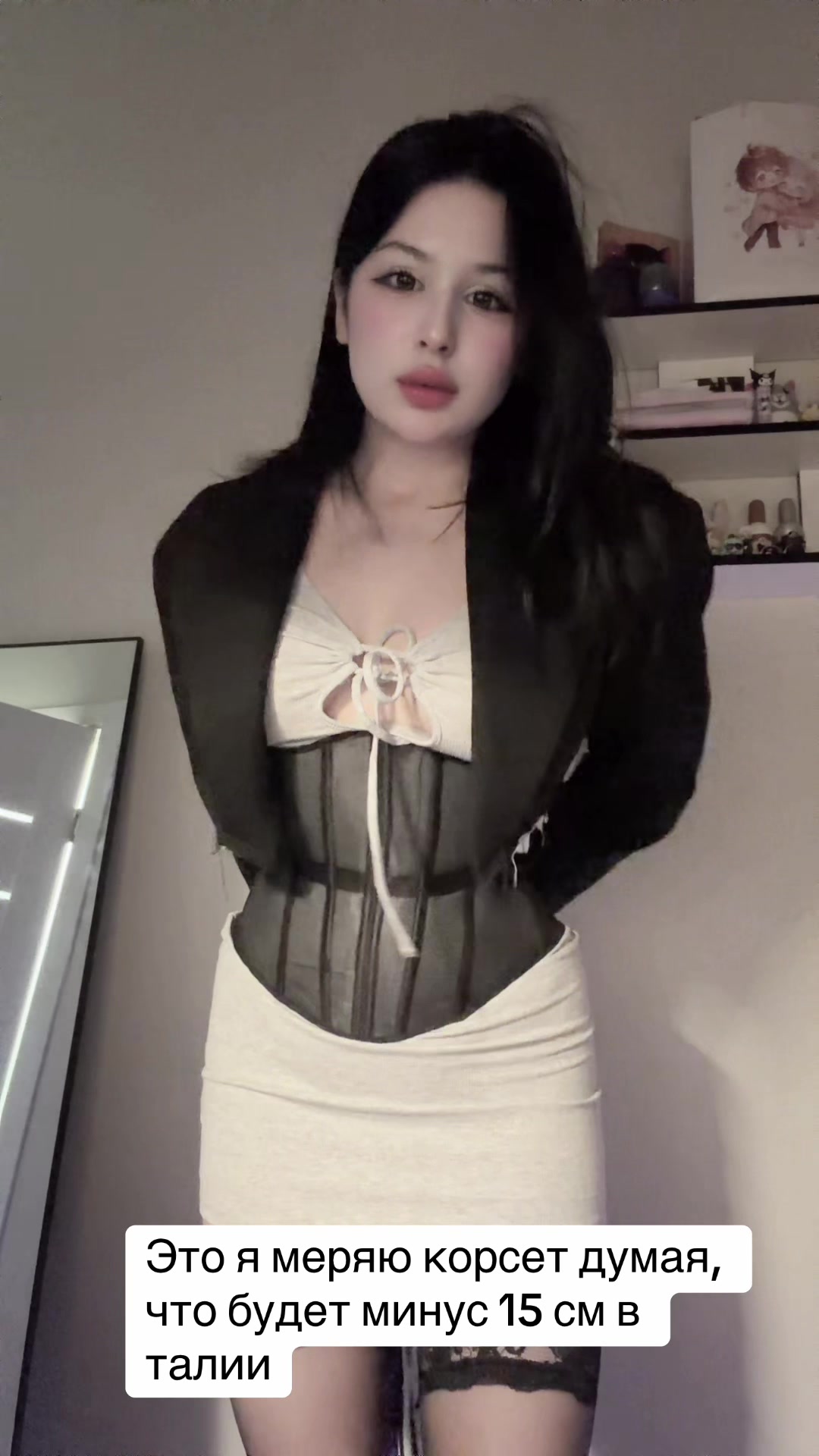 @кошечка