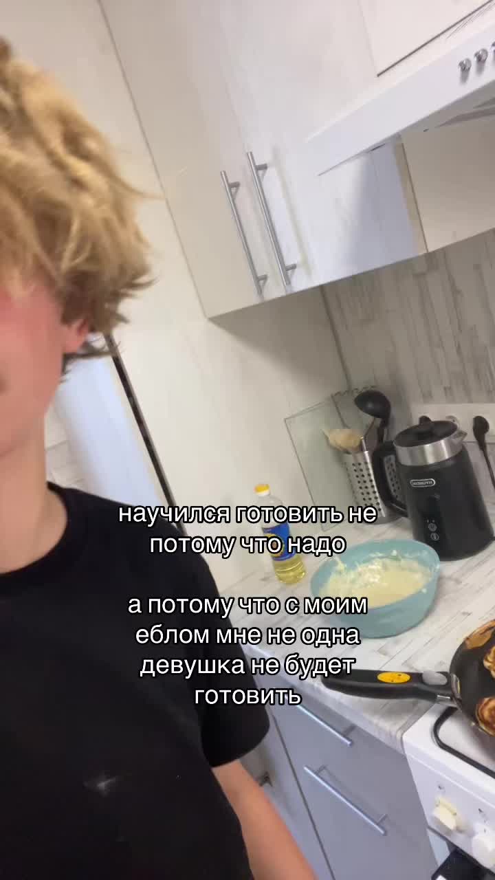 @макар