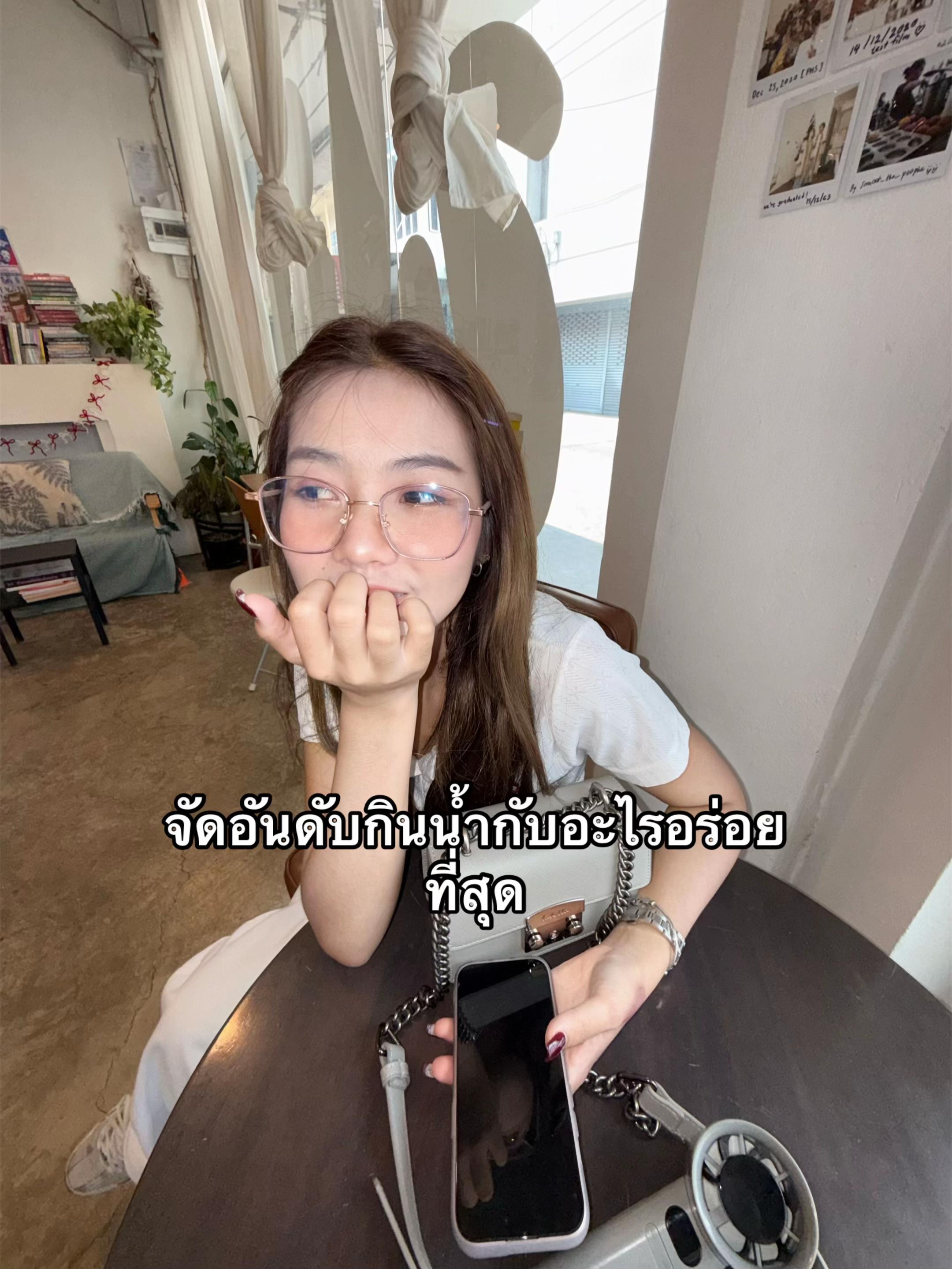 @อยากเป็นคนรวยยยย