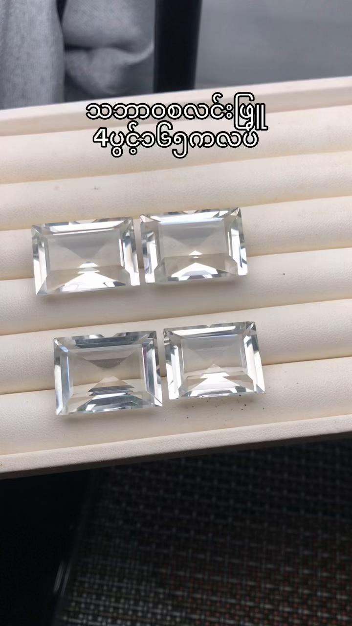 @xiaomeigems