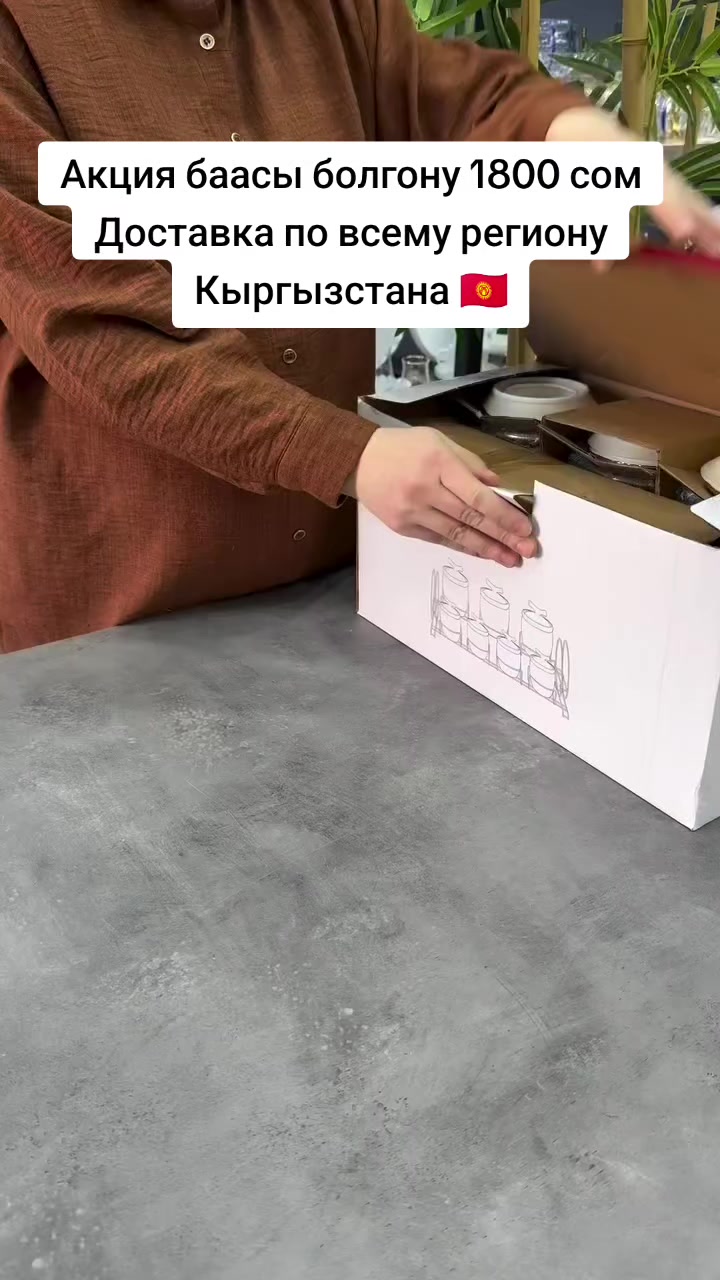 @ПОСУДА И БЫТОВАЯ ТЕХНИКА