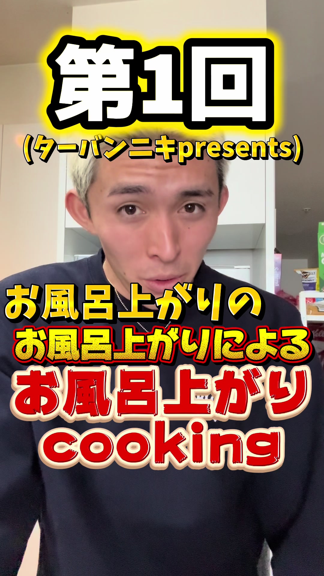 @大山渓(ターバンニキ👳♂️)