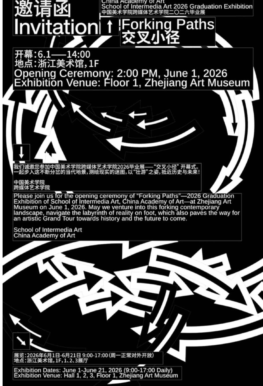 @China Academy of Art