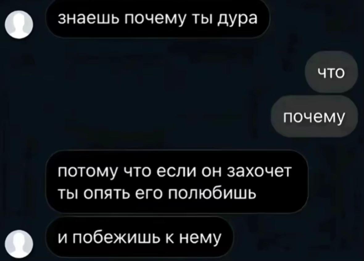 @я крутая