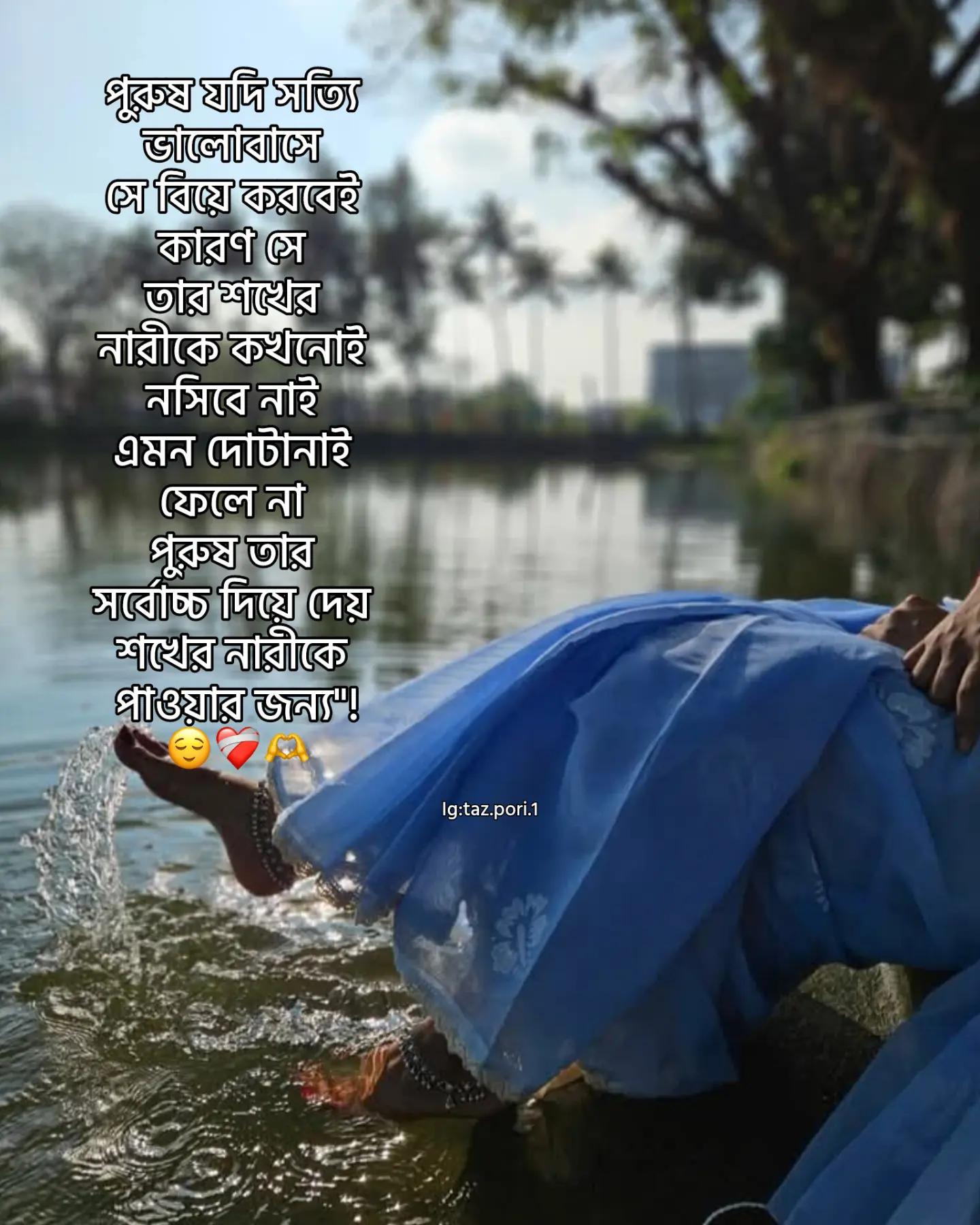 @&mdash;𐙚রুহি/تانيشة!!🌙🦢