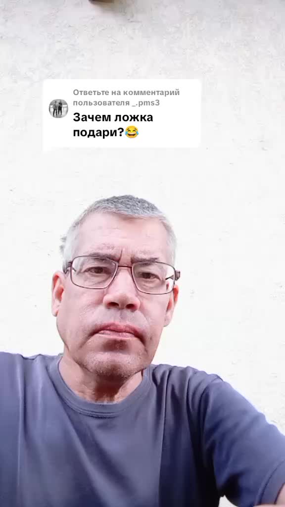 @Александр