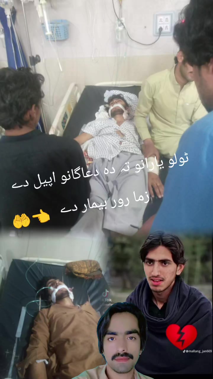 @👉 ♥️ 🇵🇰 ikram 310 🇸🇦 ❤️👈