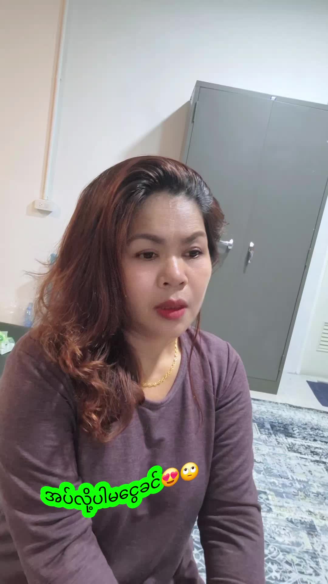 @ပျိုမေ