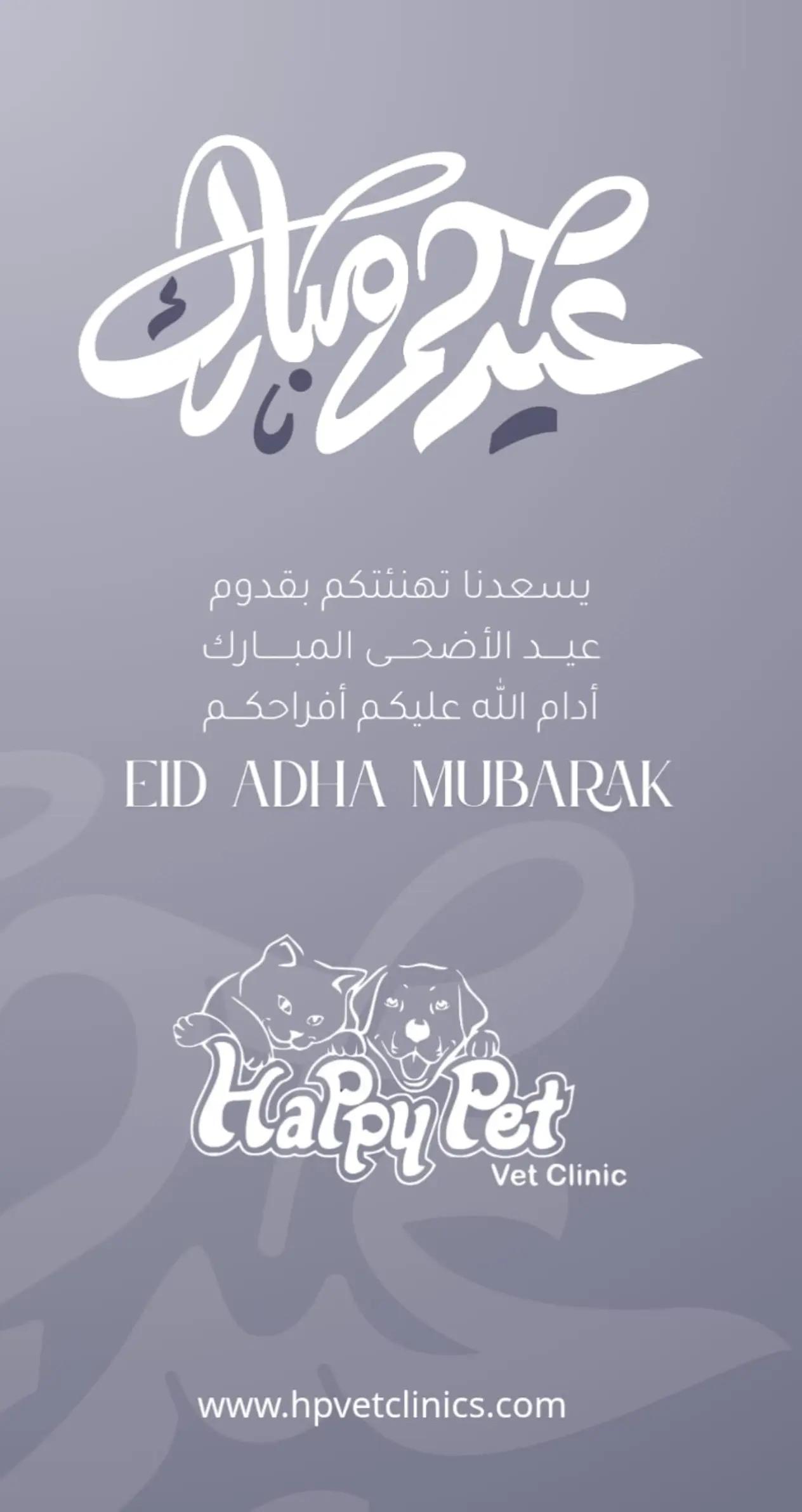 @هــــابـــي بــــــت