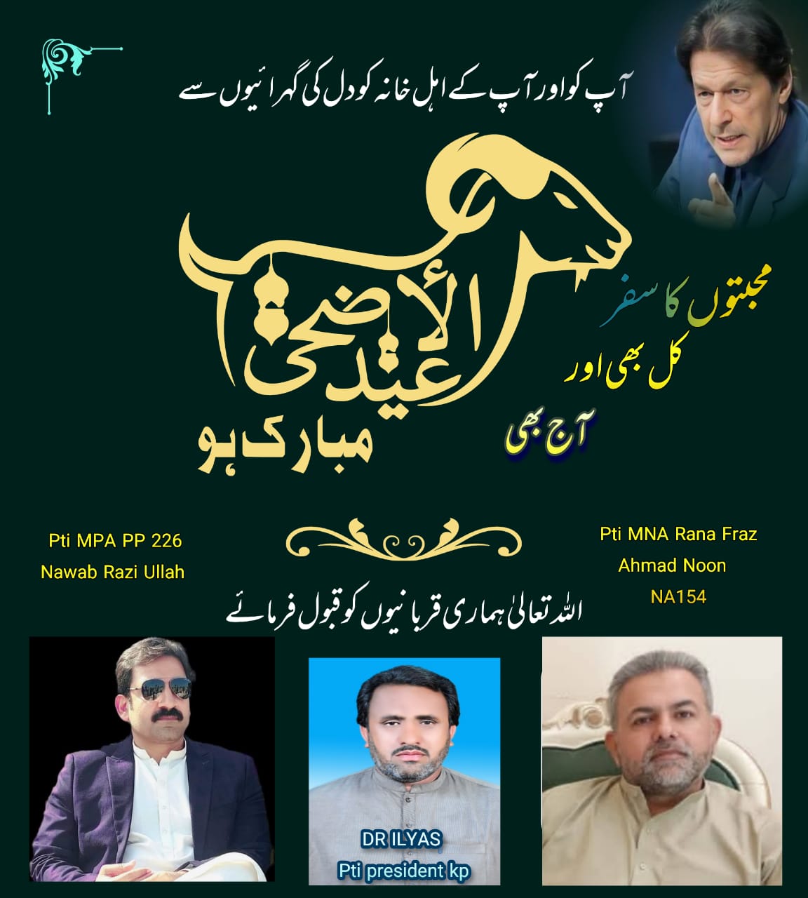 @Saim star۔ pk
