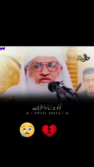 @Muhammad🥀🇵🇰🇸🇦🦅❤️&hearts;️📳📲🥰