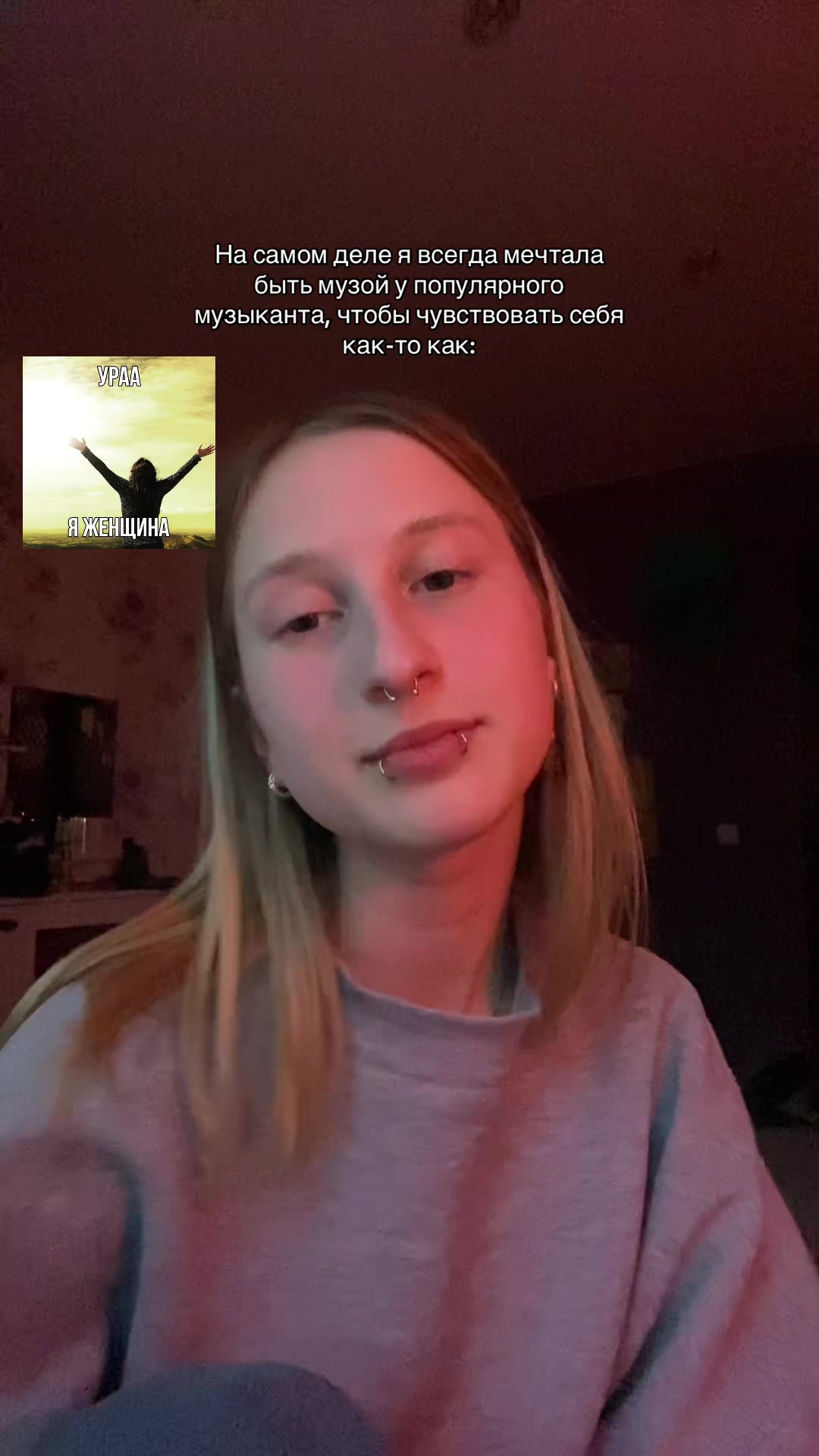 @Маму ищешь?