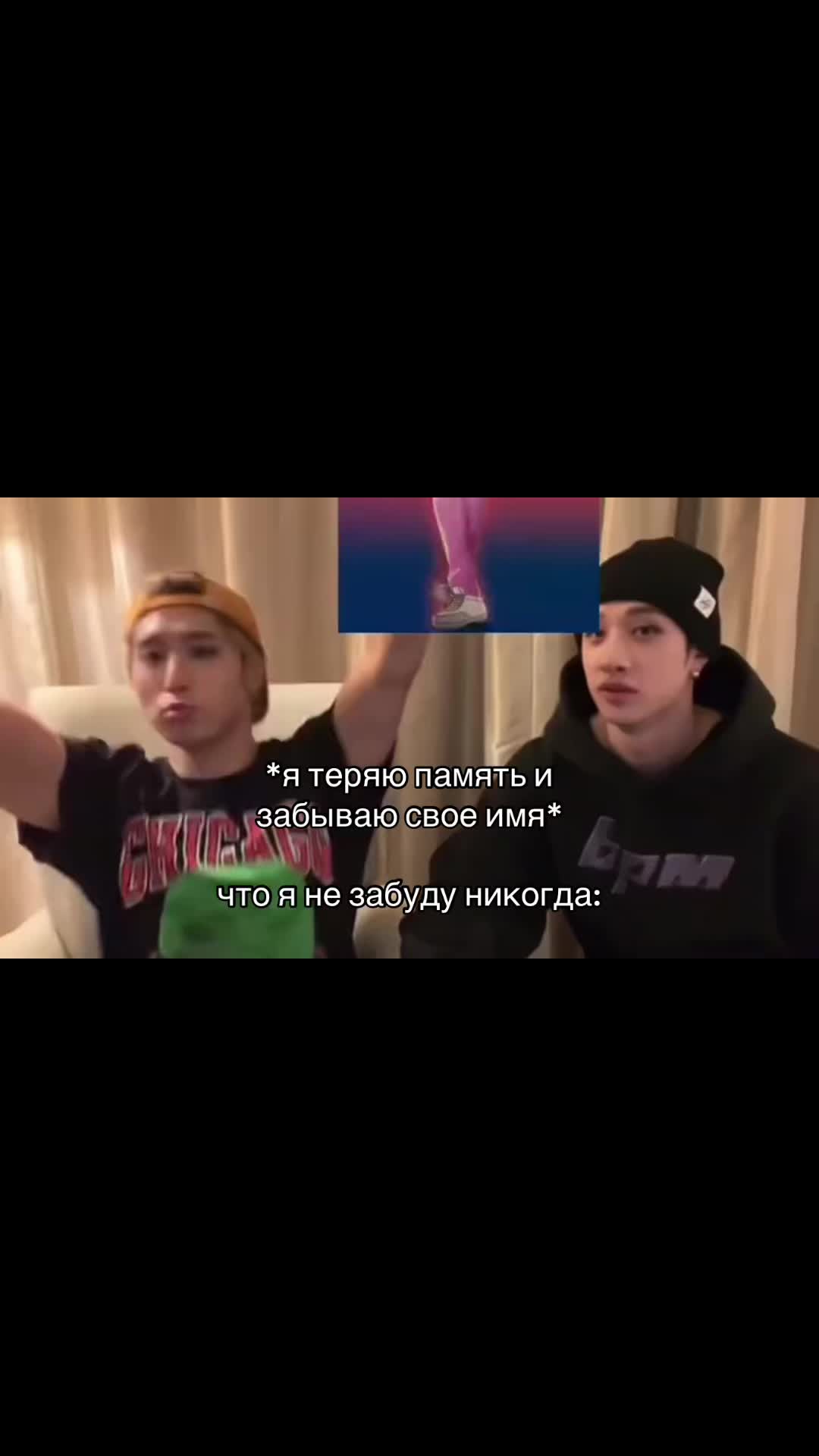 @хвинт