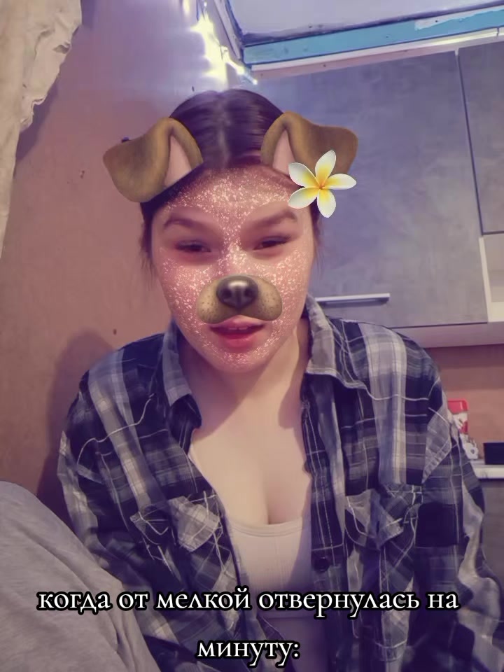 @Мир психоза и любви ❤️&zwj;🩹