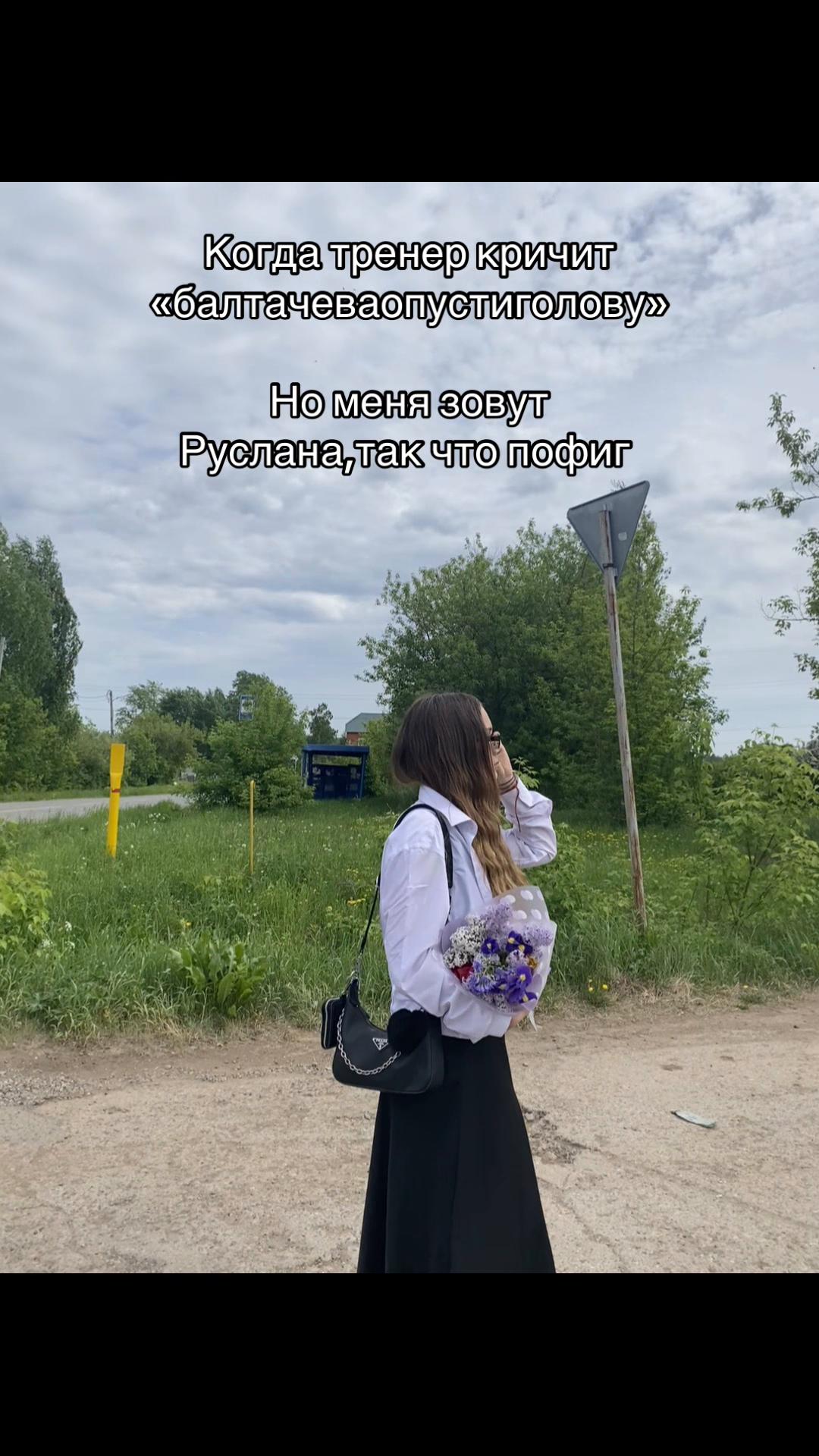 @балтика