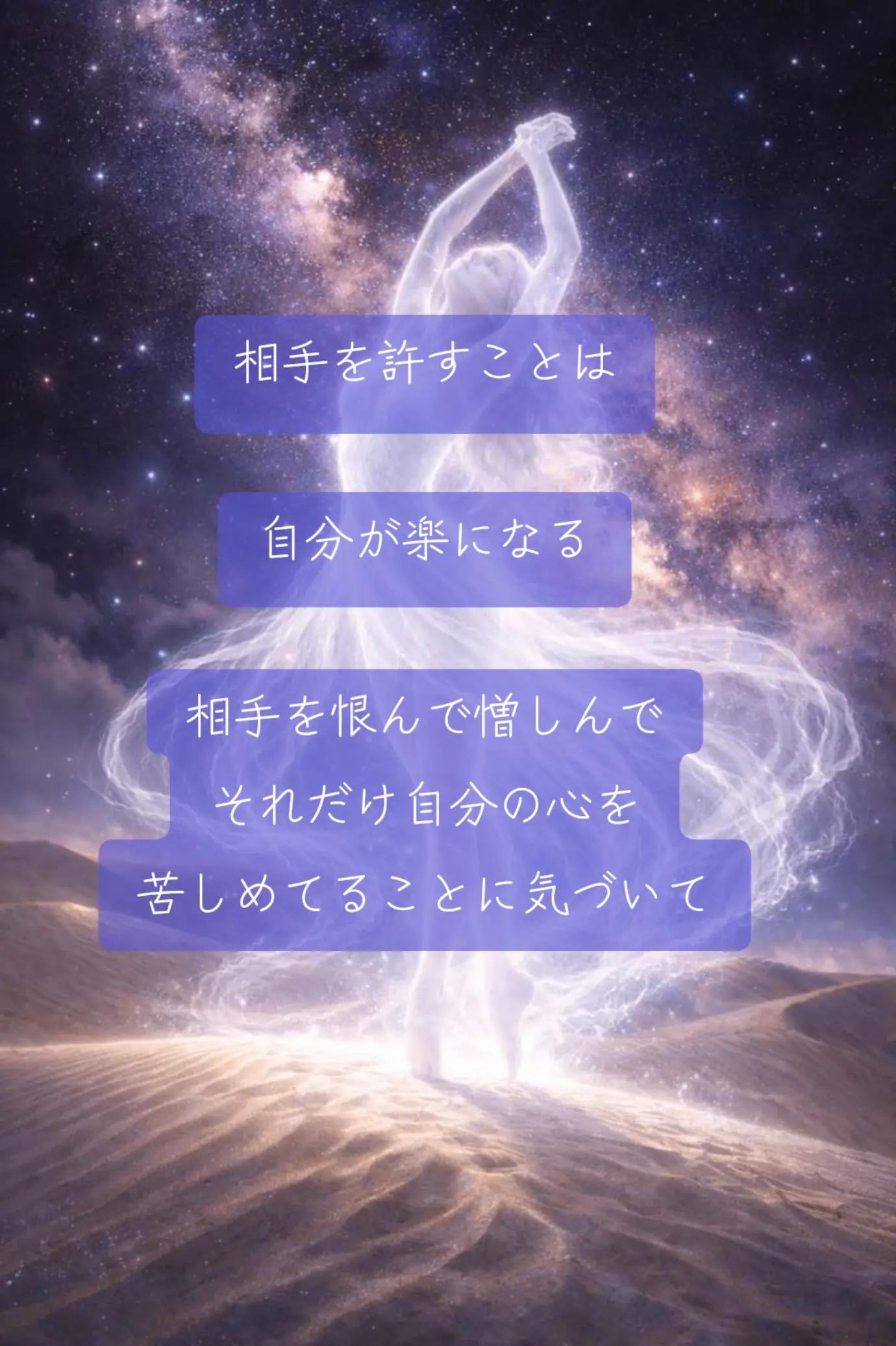 @霊視鑑定士 Tukazuki蒼碧【そうみ】