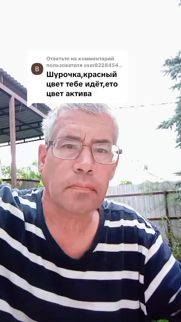 @Александр