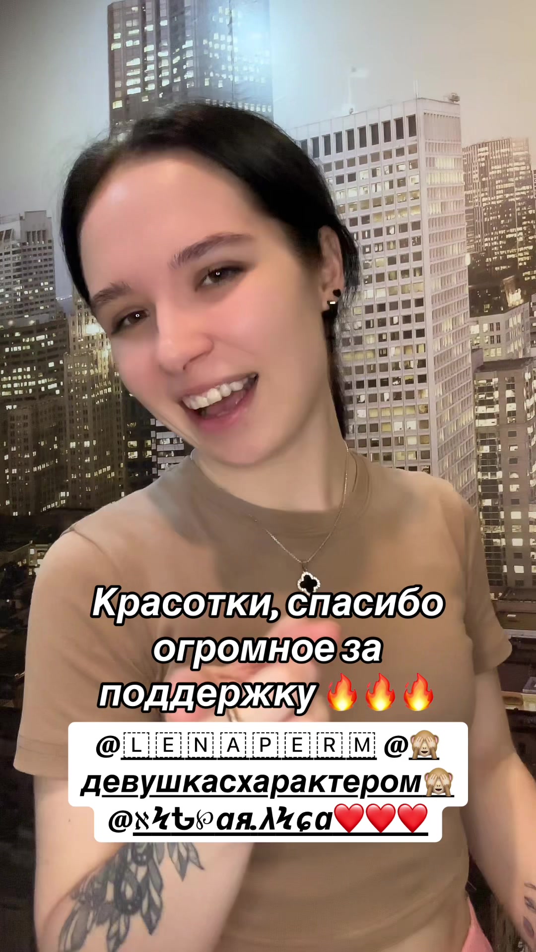 @megawer