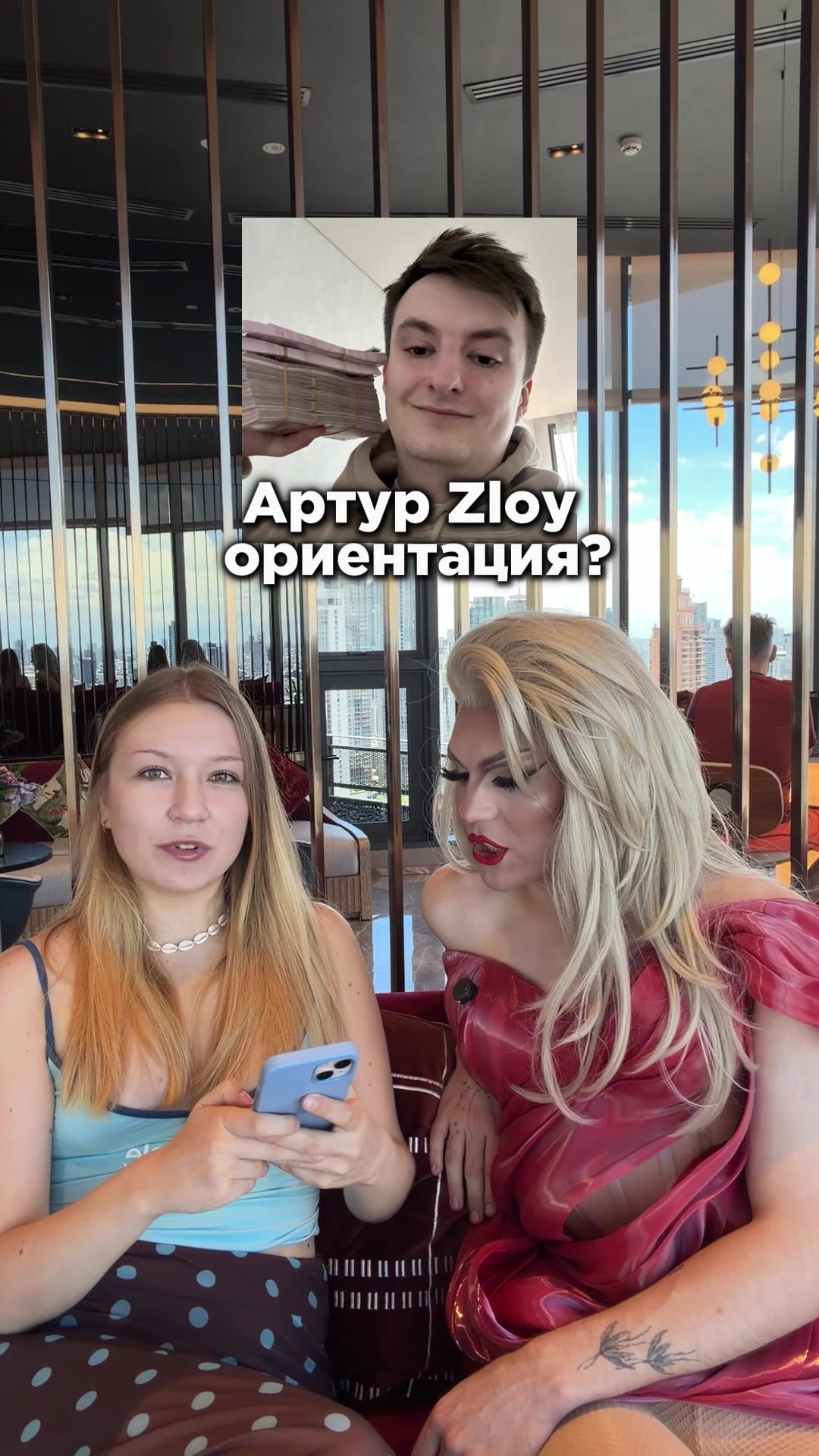 @ulyana psycho