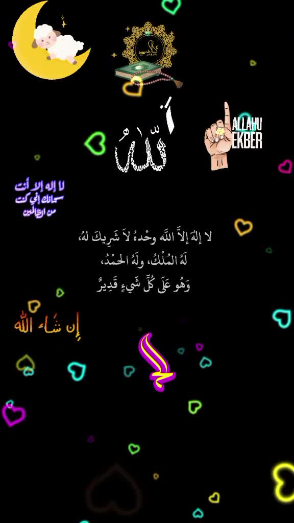 @الحجامة_النبوية