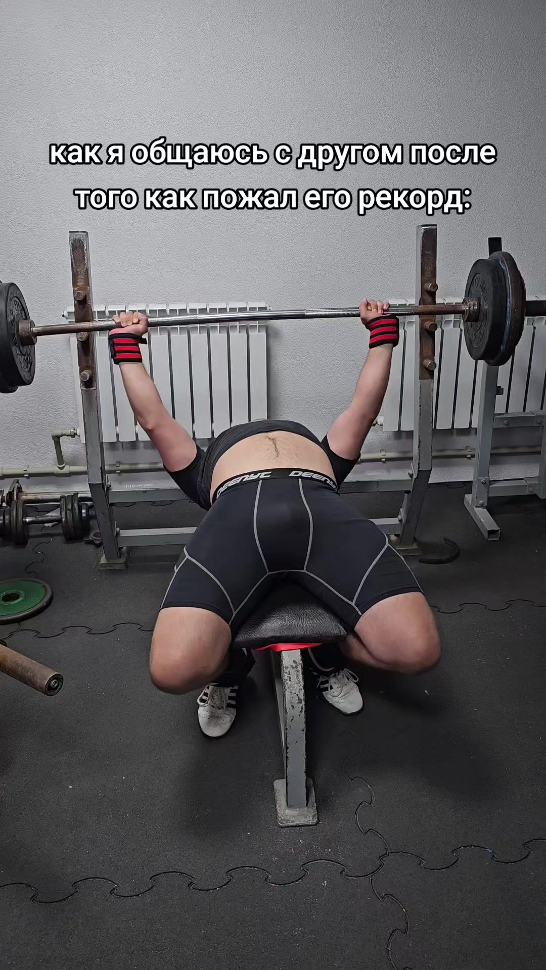 @ULTRAGYM