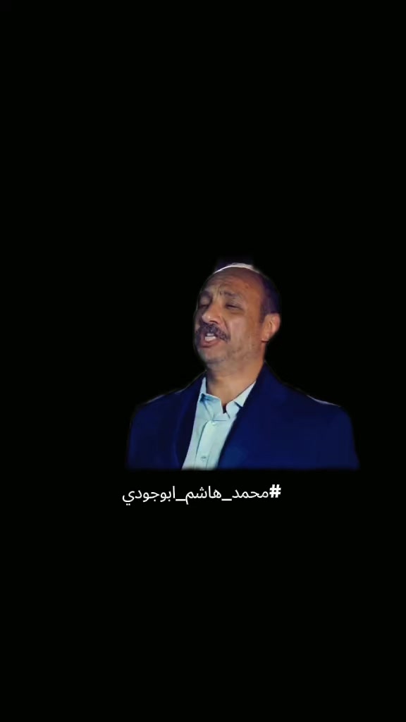 @#محمد_هاشم_ابوجودي