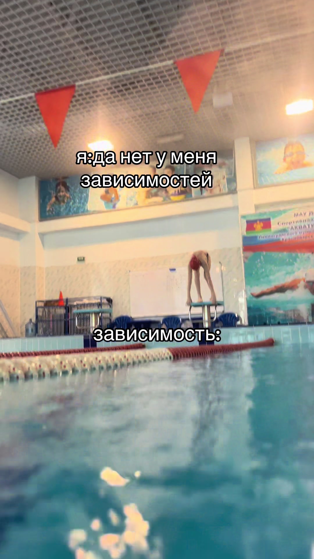 @тгк:ritaswim