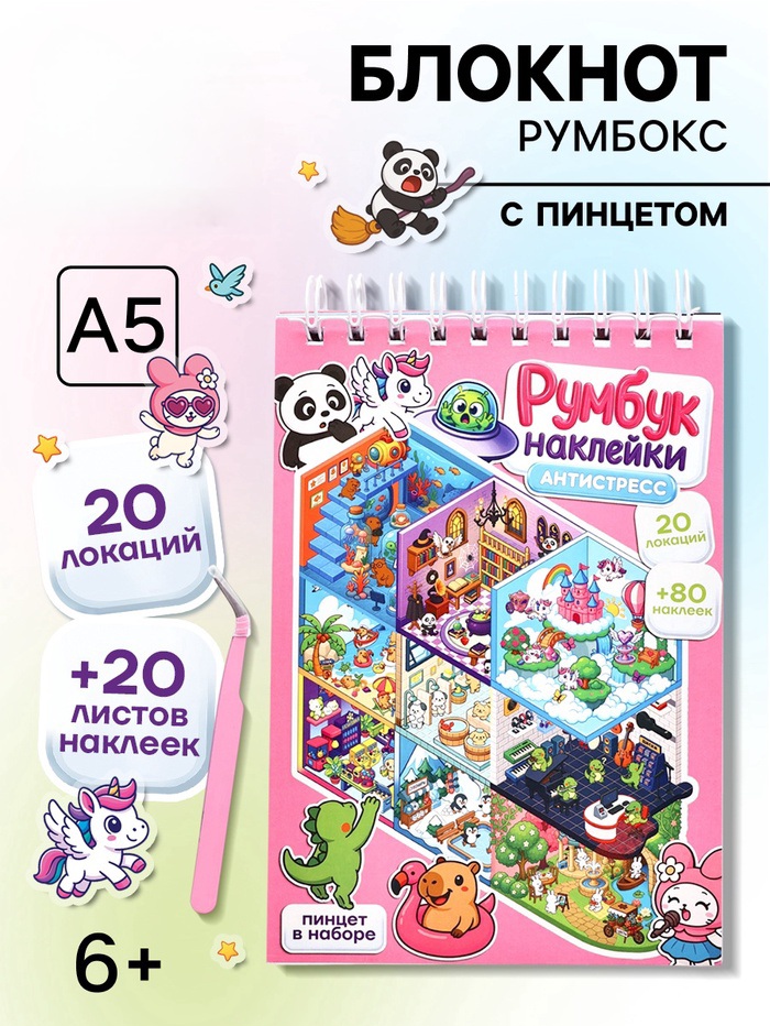 @🎁Подарки Баку🎁
