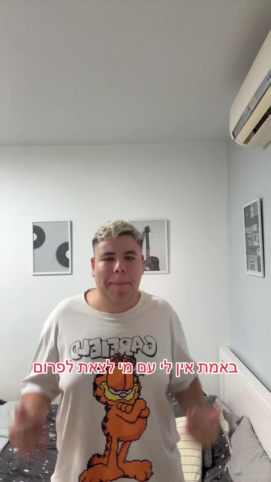 @כןכן זה אורן להב