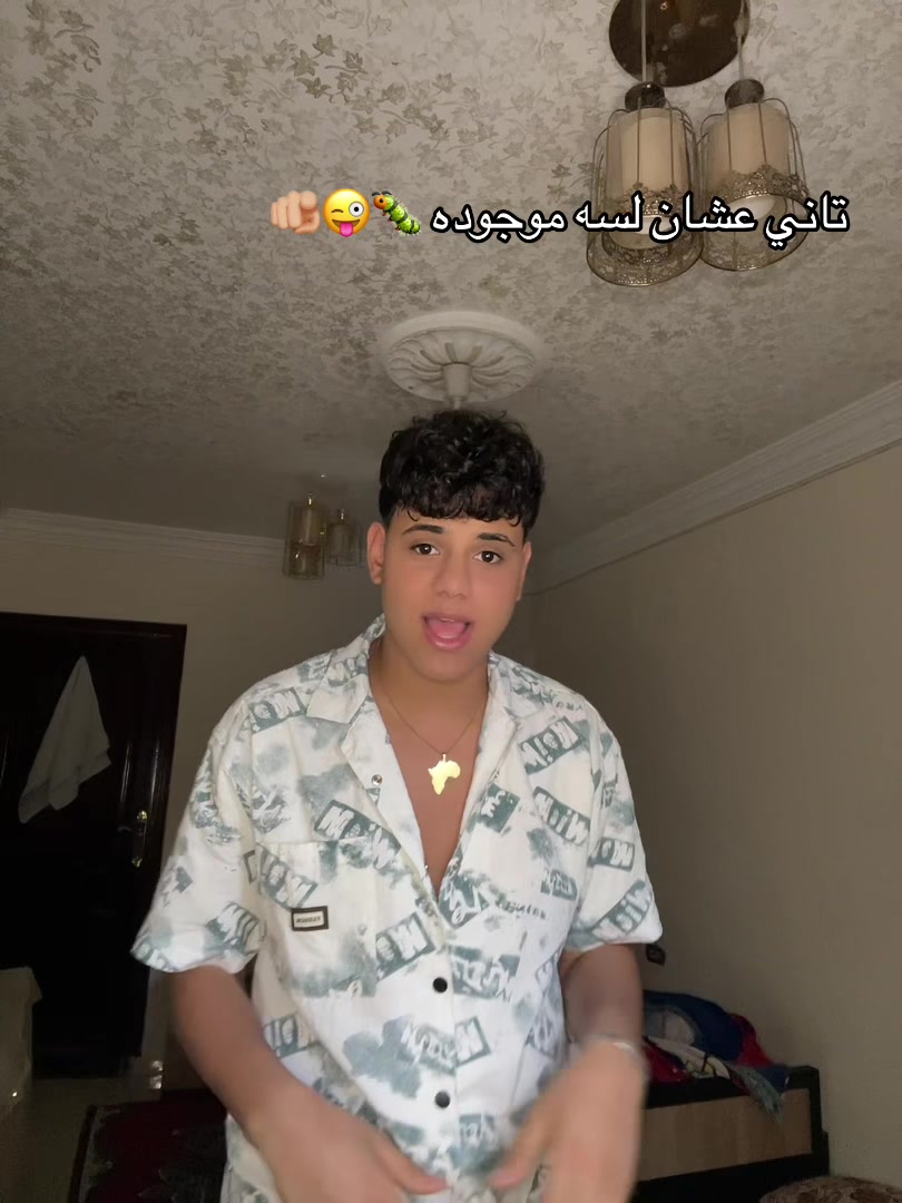 @يـو𝑌𝑜𝑢𝑠𝑠𝑒𝑓سـ تـفندي🍊😂