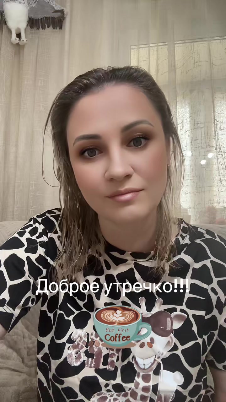 @Катюша 💖💖💖
