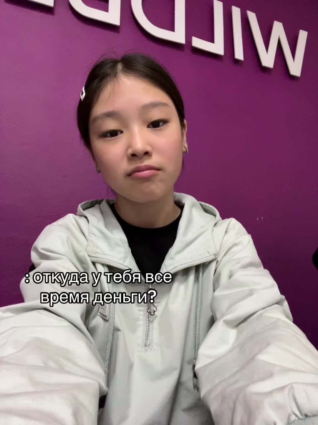 @an