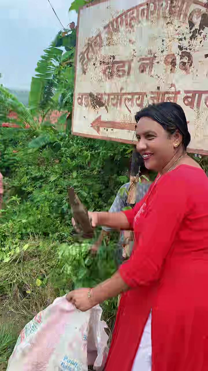 @Mina Adhikari Bartaula