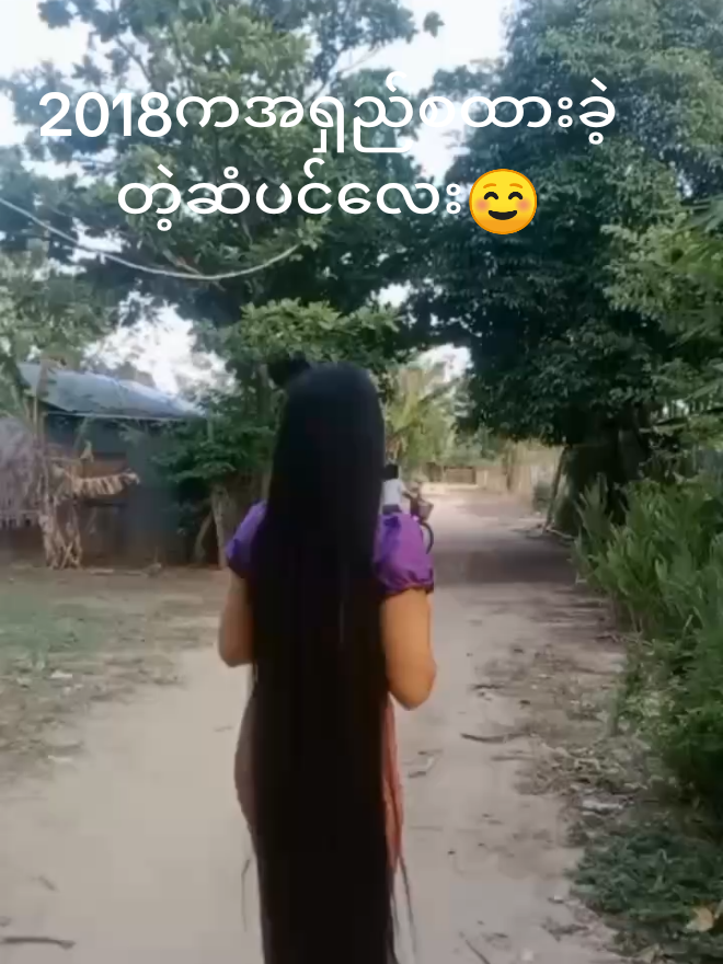 @khin myo Khaing
