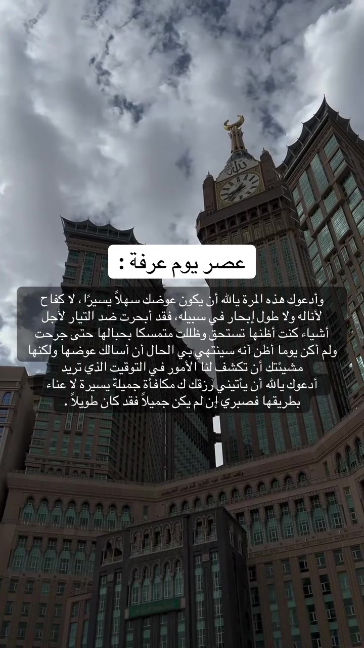 @مكممة ⛅️