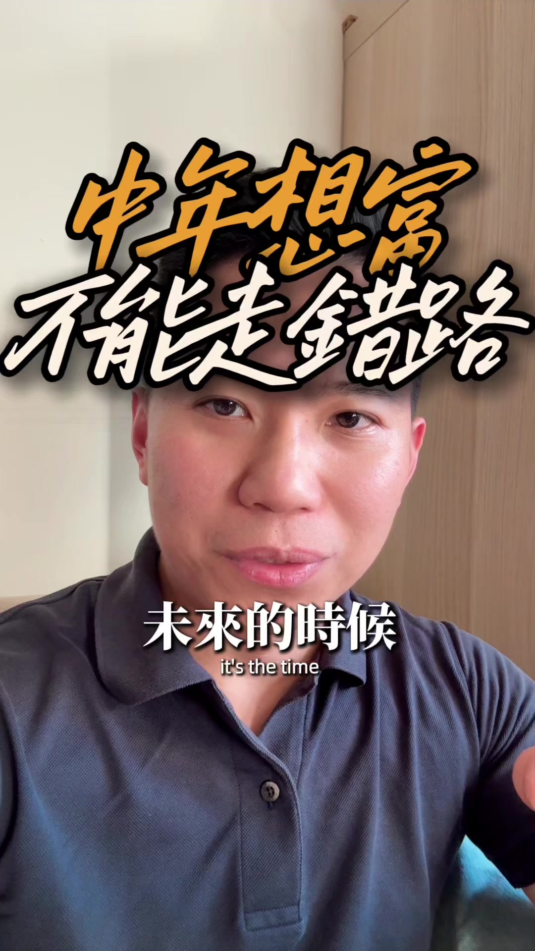 @黃EN
