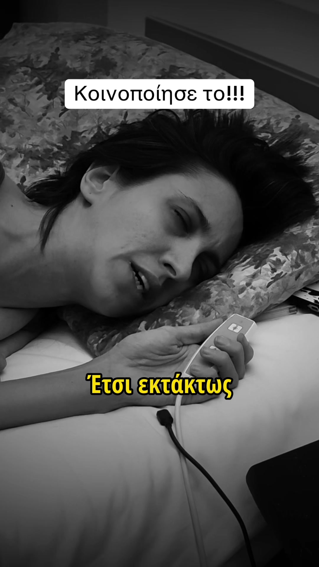 @Σπύρος Πετράτος