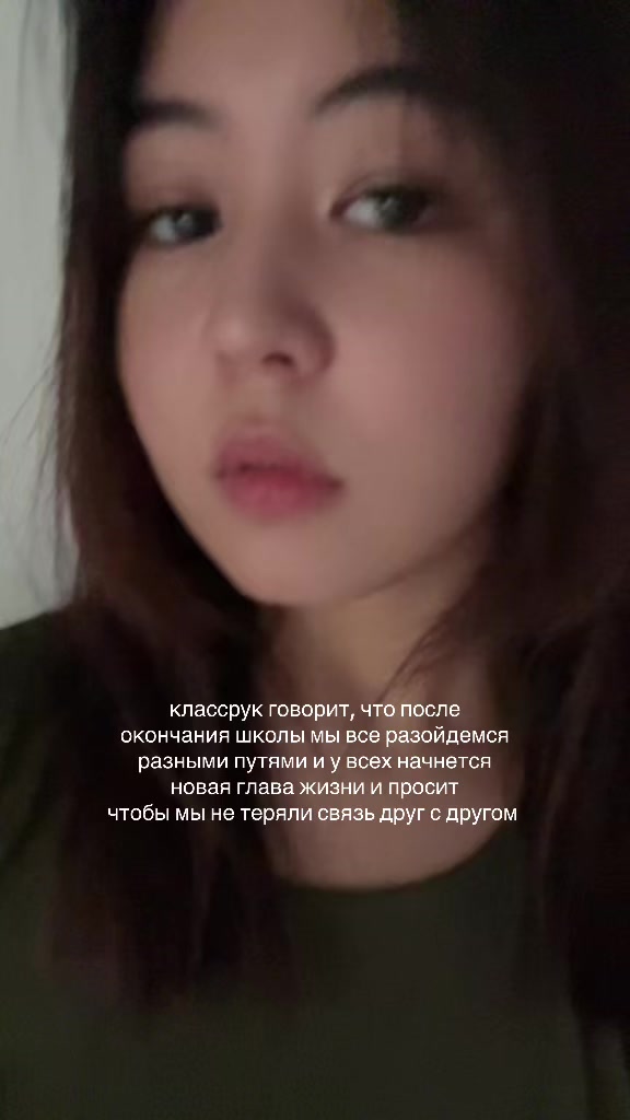@мири