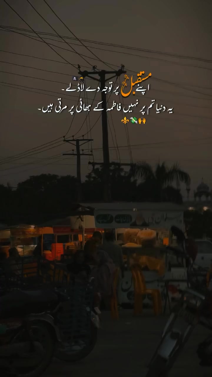 @Talha ki id